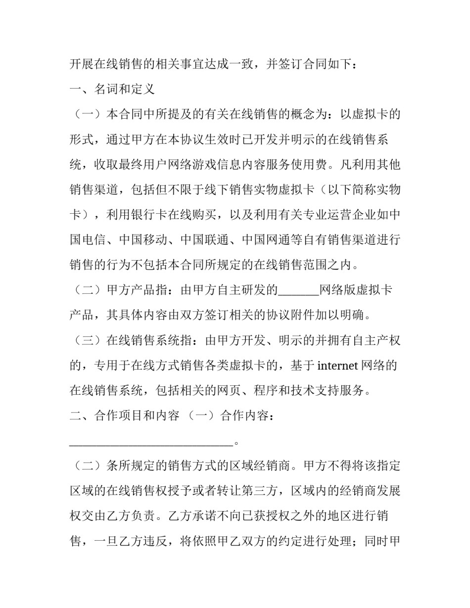 在线教师答疑解惑心得体会怎么写 教师心得体会和感悟教师教学反思500(7篇)_第2页