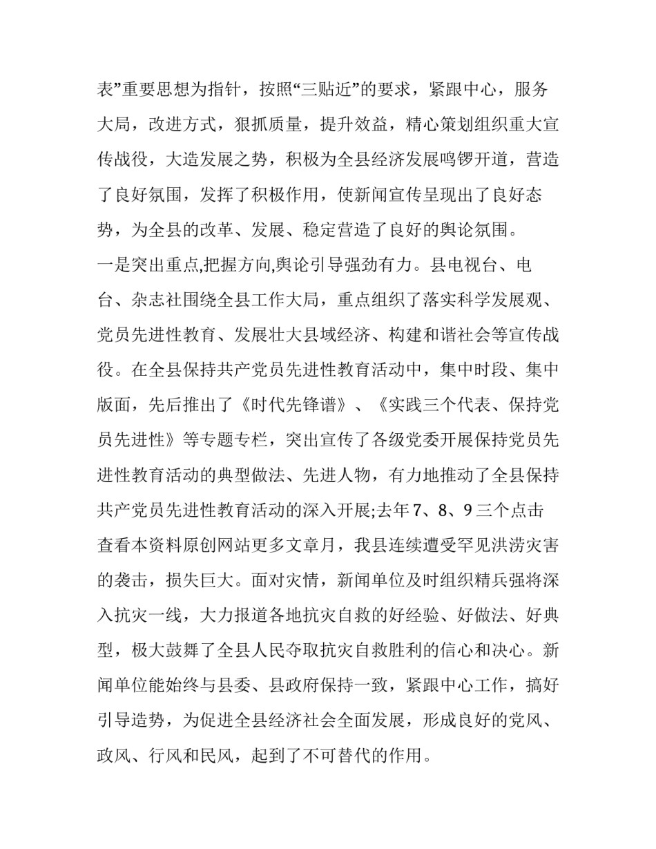 对外培训协议书 对外培训协议书模板(3篇)_第2页