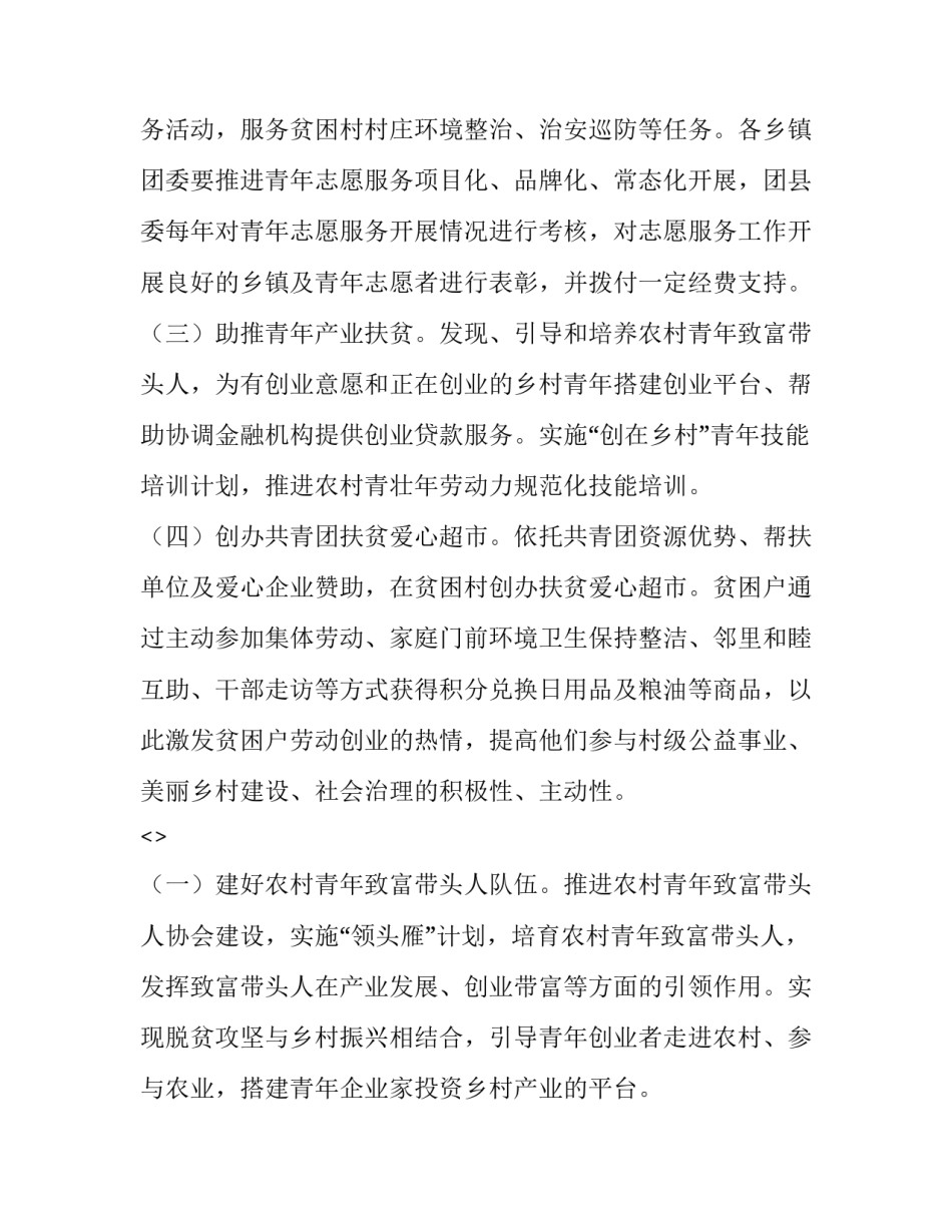争做有为学子心得体会怎么写 如何争做有为中职生心得体会(九篇)_第3页