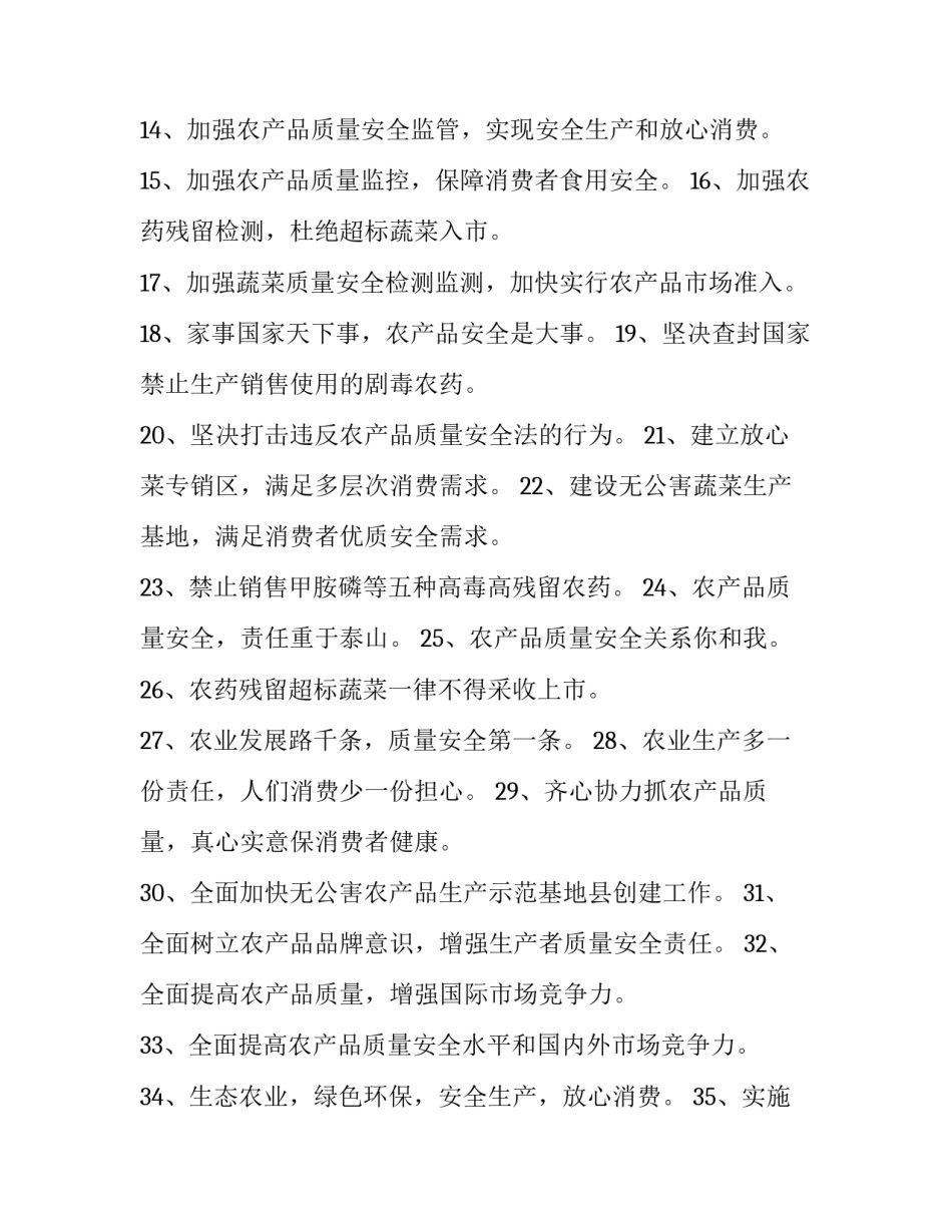 质量高层培训心得体会简短 中高层培训心得(8篇)_第2页