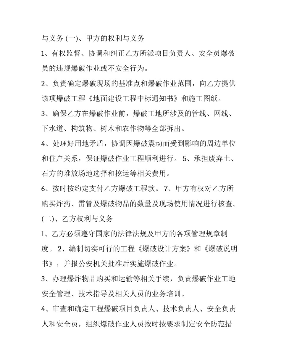 公安防汛检查总结范文通用 公安机关防汛抗旱工作总结(三篇)_第1页