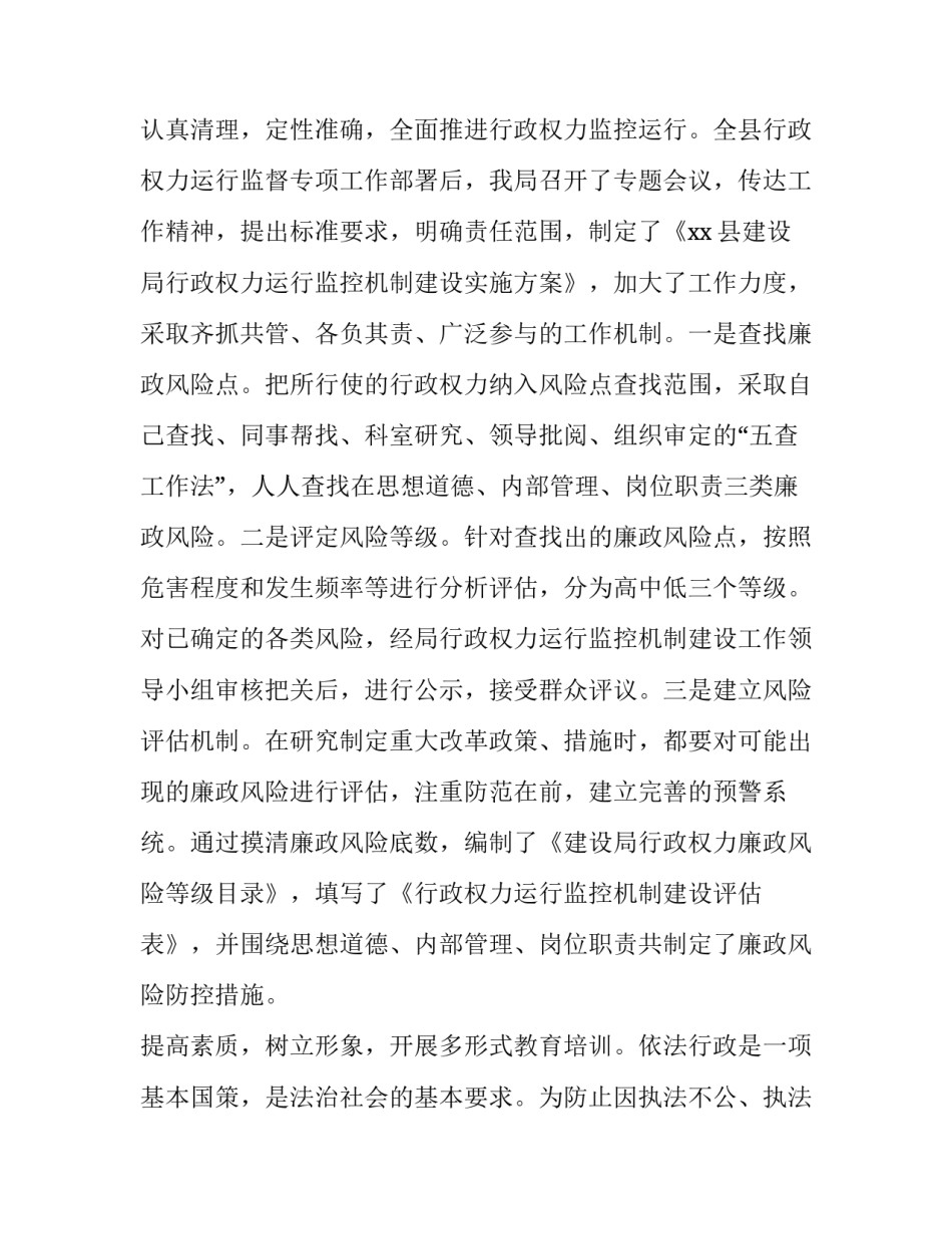 执法文书送达心得体会总结 司法文书心得(4篇)_第2页