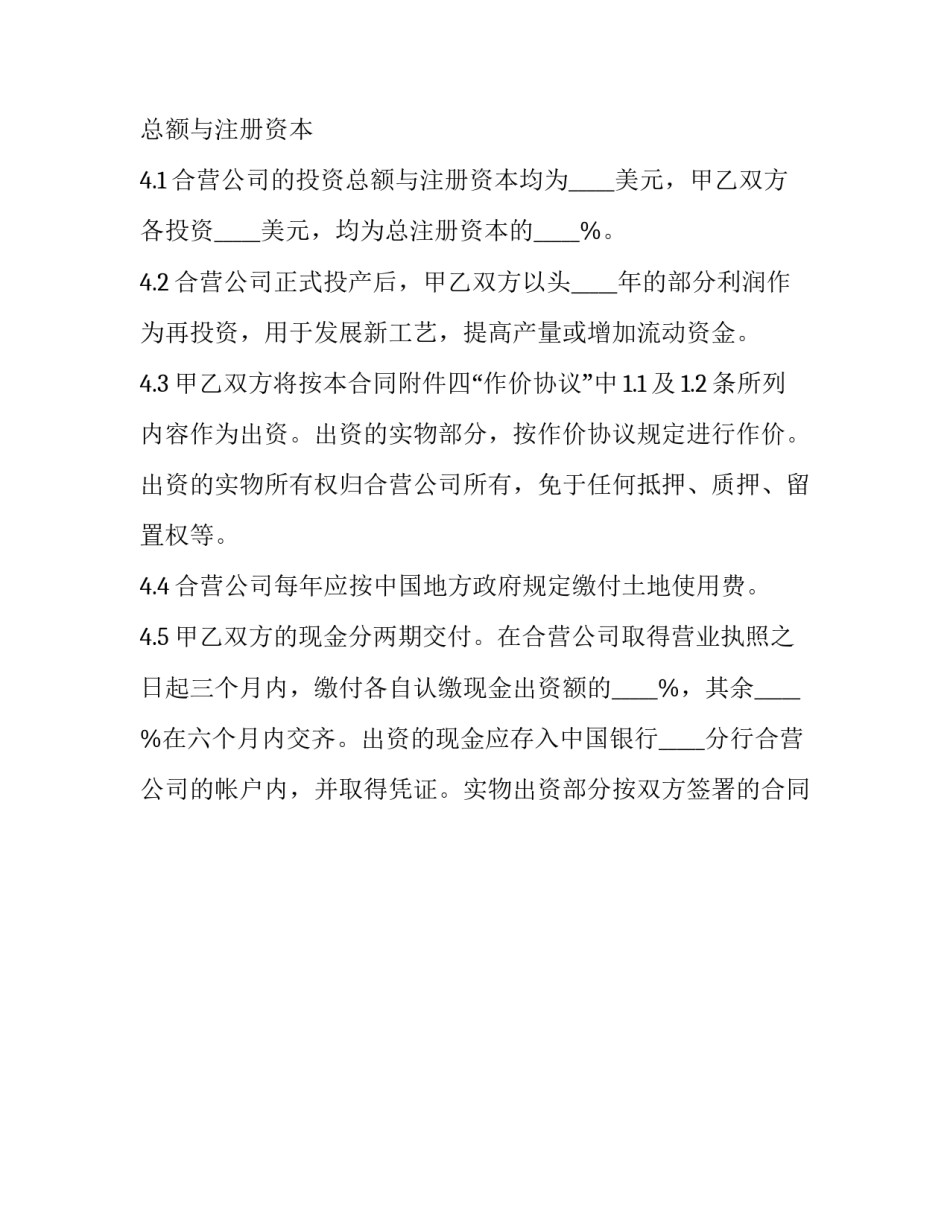 中外名著书籍心得体会报告 读中外名著心得体会(9篇)_第3页