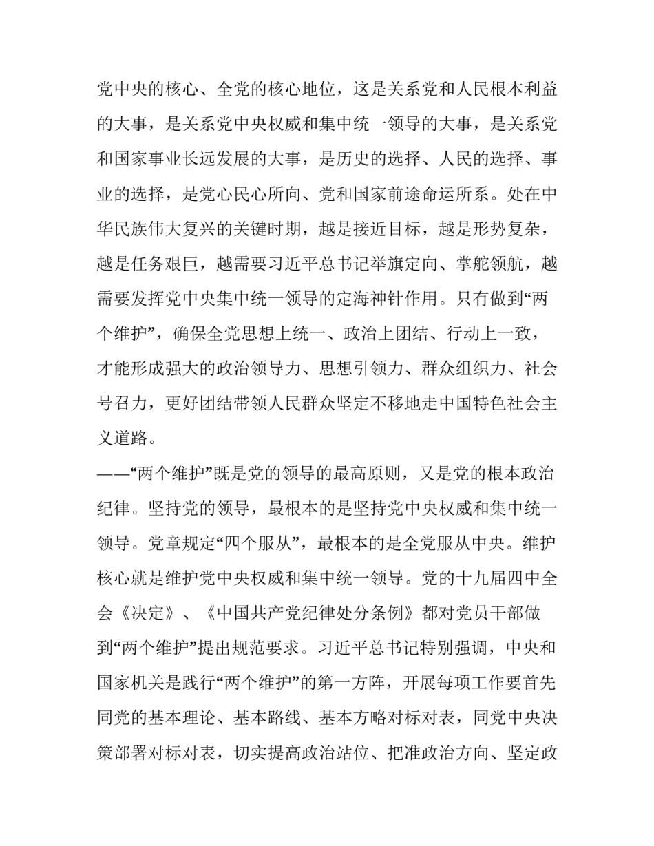 长治国有土地出让协议书通用 长治市土地拍卖(4篇)_第3页