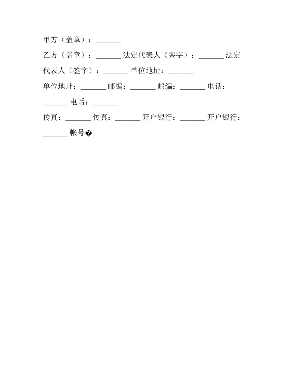 工程监理基础心得体会实用 工程监理的心得体会(8篇)_第3页