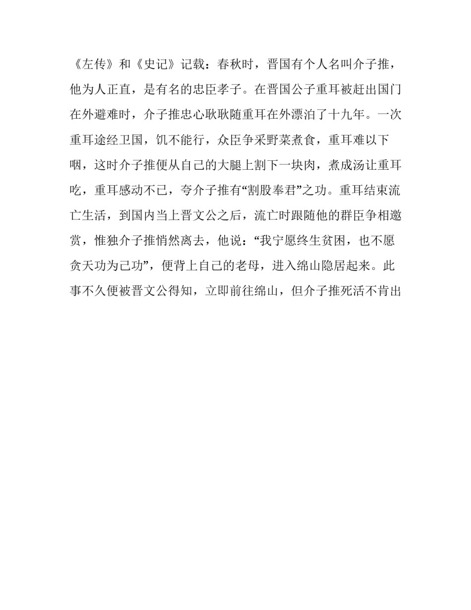山西打击售假犯罪心得体会 打击制假、售假违法犯罪工作总结(九篇)_第2页