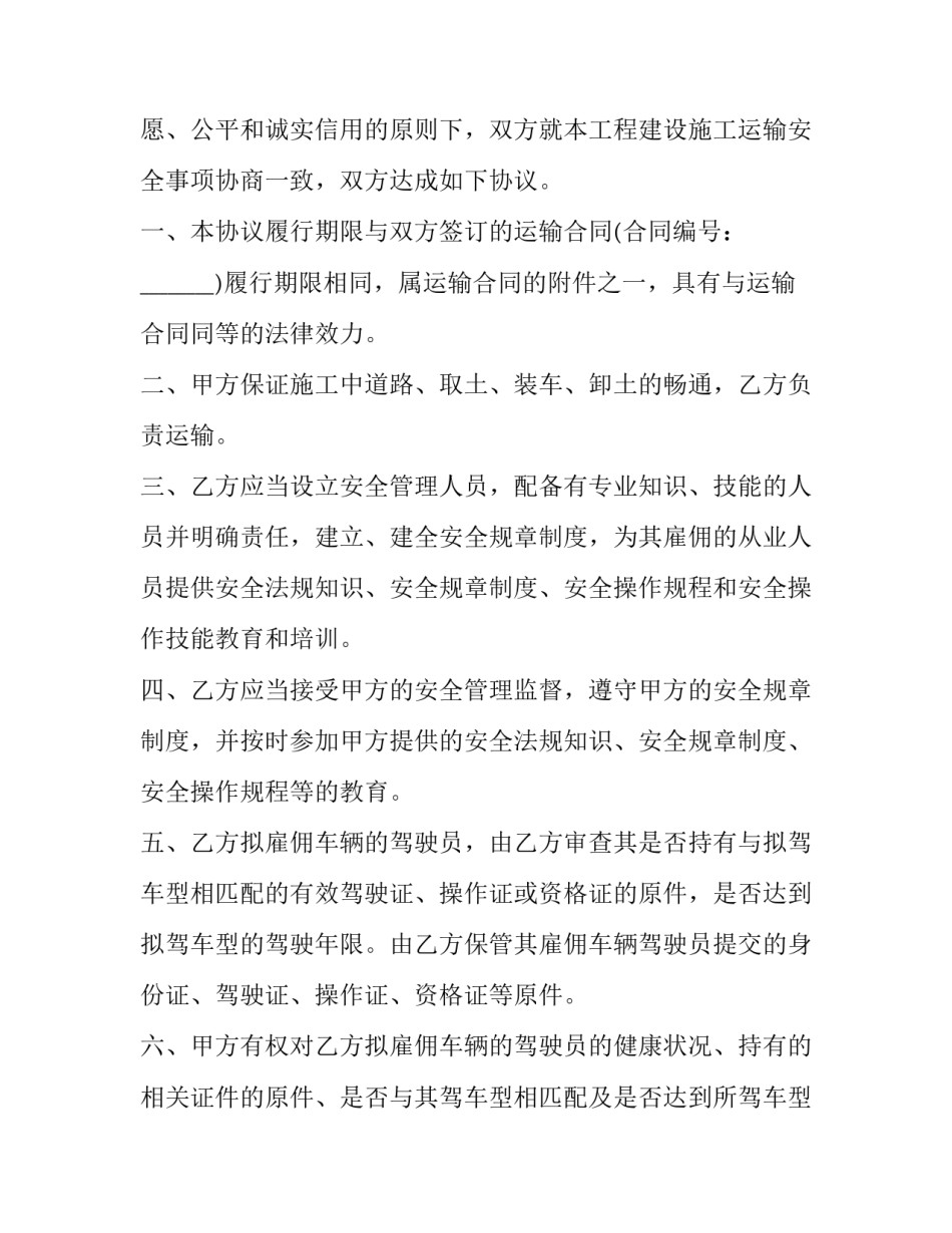 建筑形态设计心得体会实用 建筑形态特征(八篇)_第3页