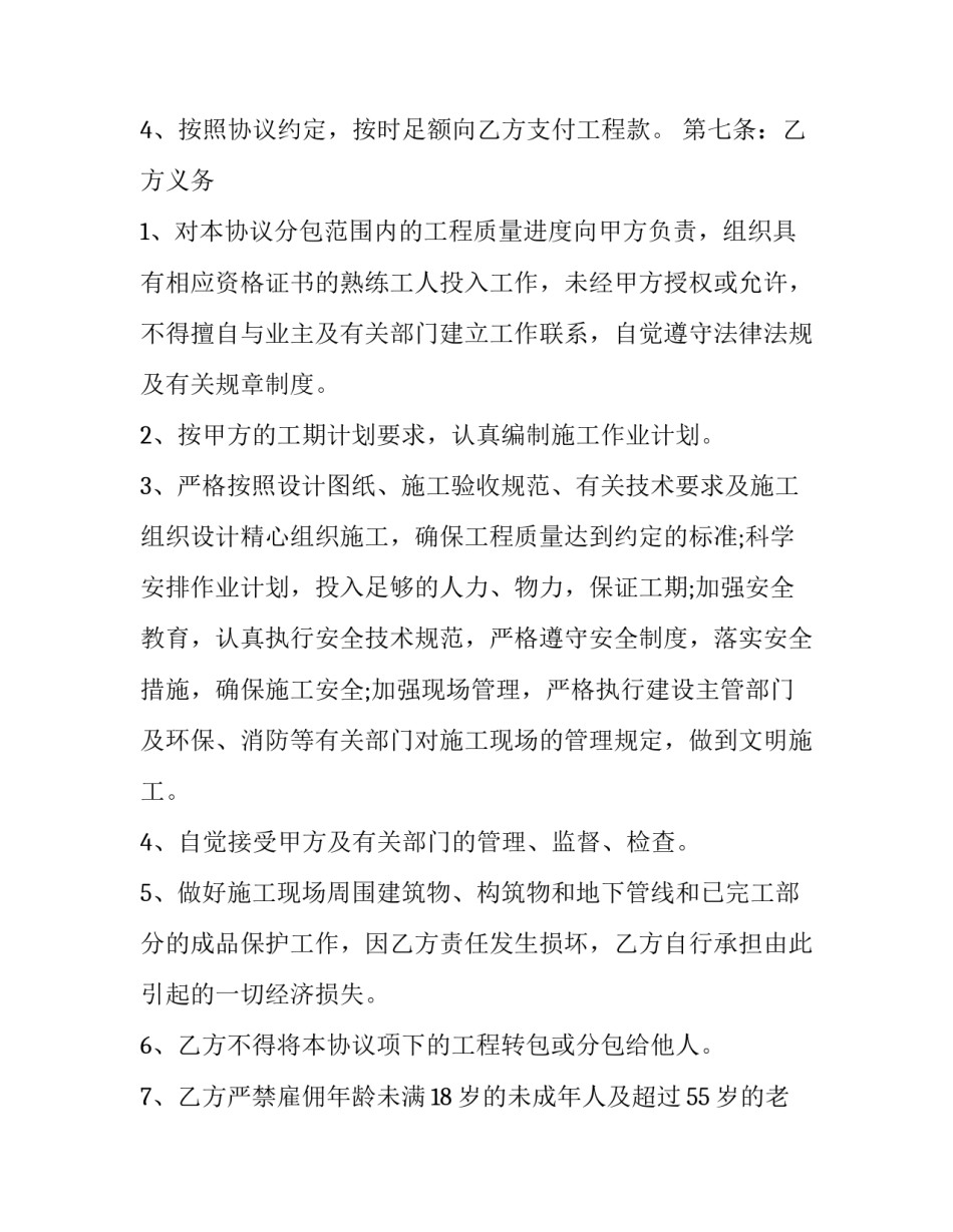 作业改革实践心得体会精选 加强实践性作业的研究,是作业改革的一个重要方向(八篇)_第3页