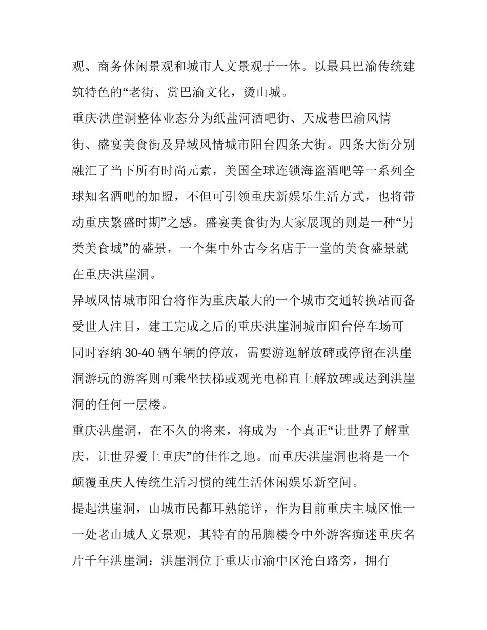 重庆新桥医院心得体会护士和方法 重症专科护士培训心得体会(6篇)_第2页