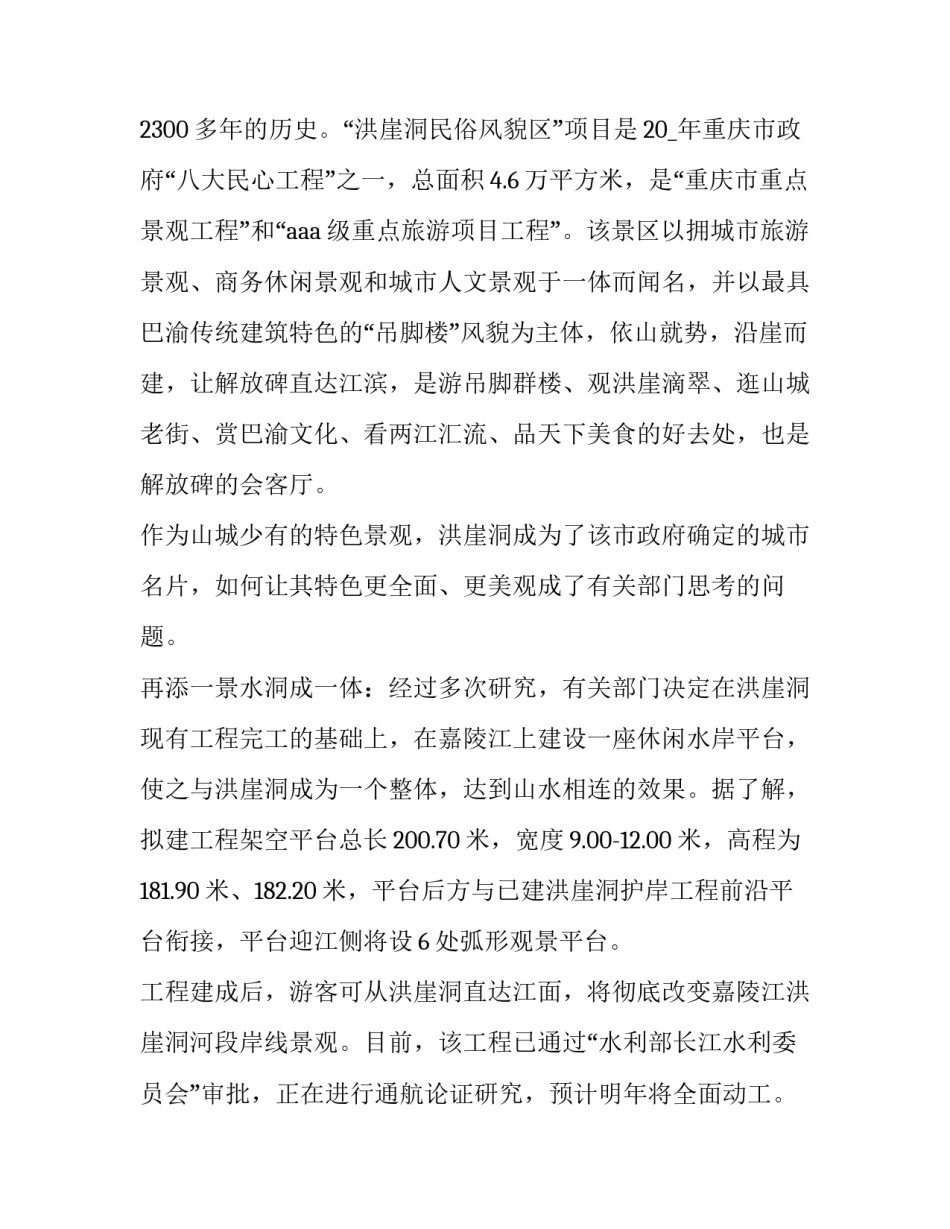 重庆新桥医院心得体会护士和方法 重症专科护士培训心得体会(6篇)_第3页