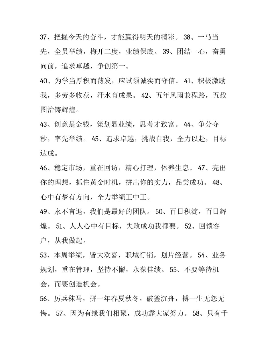 售后团队亮点怎么范文通用 售后服务亮点怎么写(五篇)_第3页