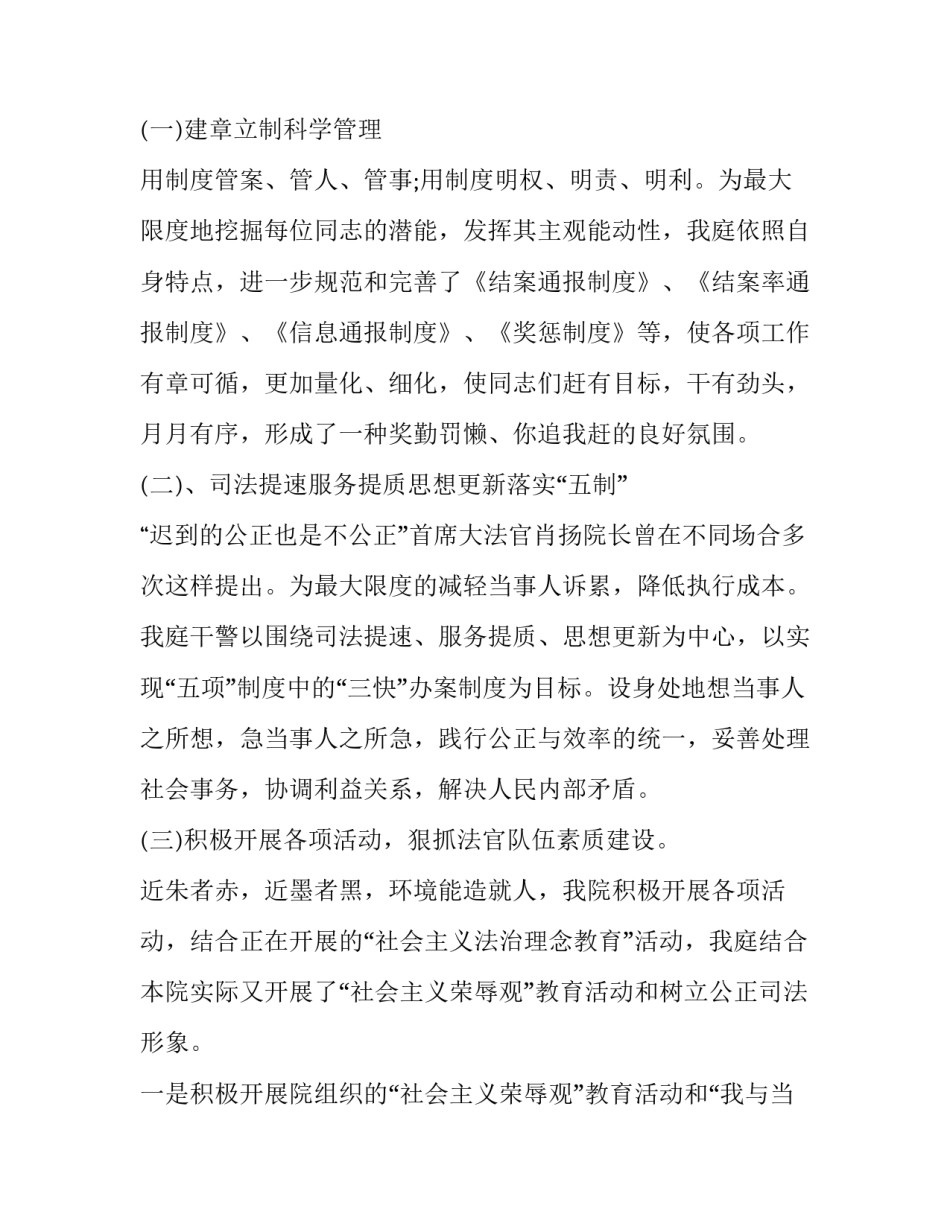 法院调查函回复范文 调查函的回复(六篇)_第2页