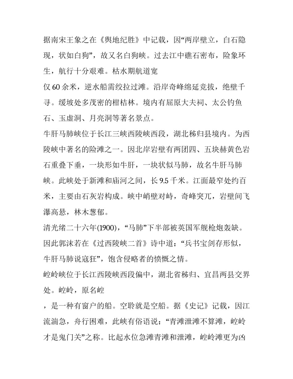 湖北师范大学毕业协议书怎么写 湖北师范大学毕业要求(3篇)_第3页