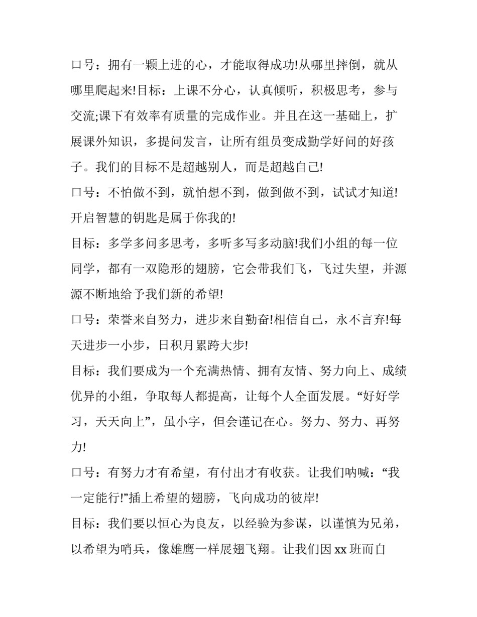 学习土家族的心得体会怎么写 土家文化与风俗感悟(2篇)_第2页