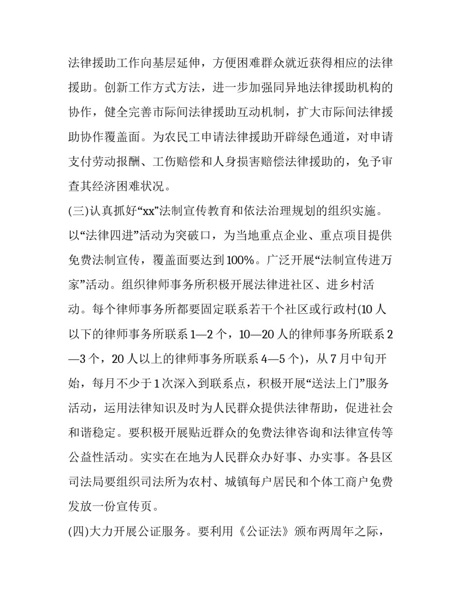 群众纪律心得体会和感想 严格遵守群众纪律心得体会(八篇)_第3页