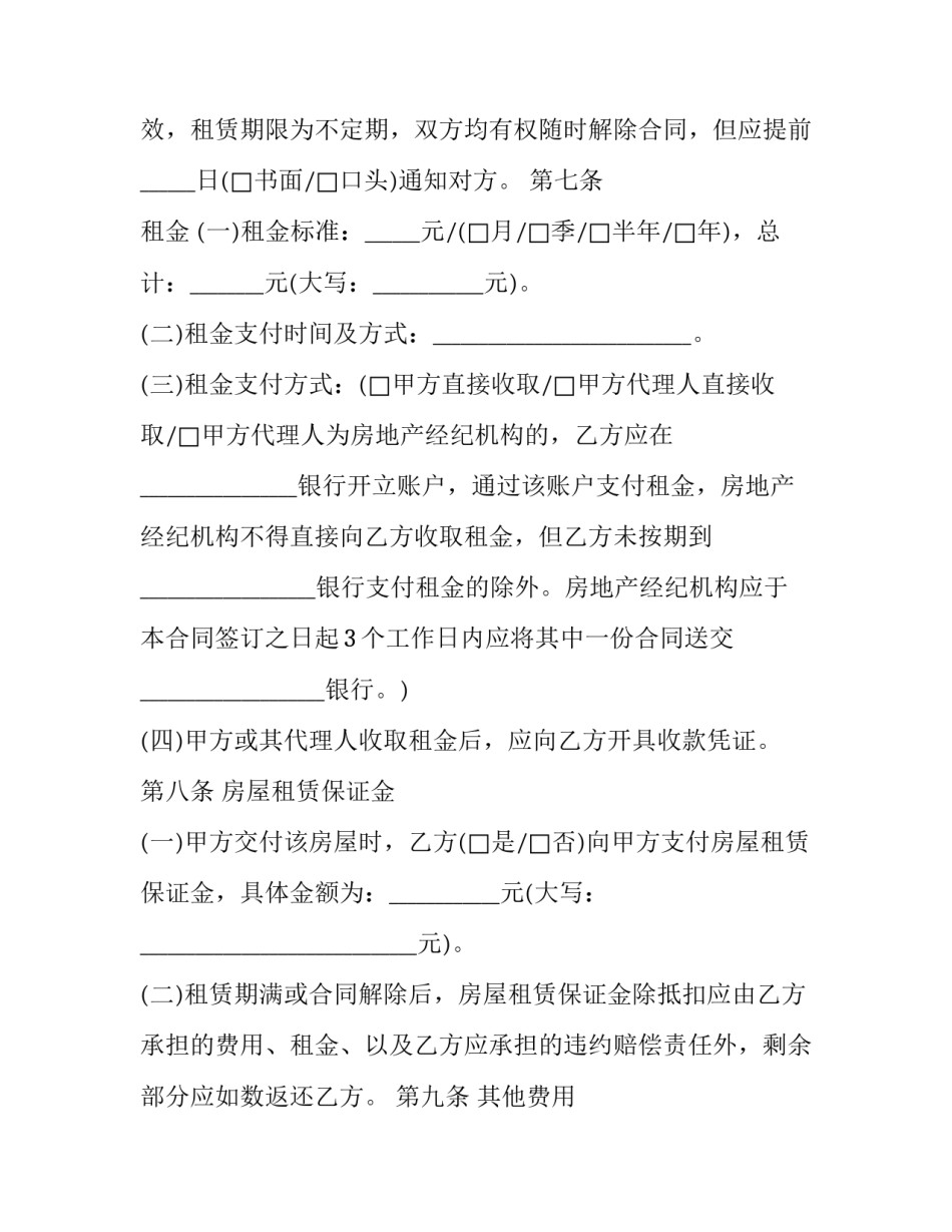 设备设施事故心得体会怎么写 设备安全事故心得体会(8篇)_第3页