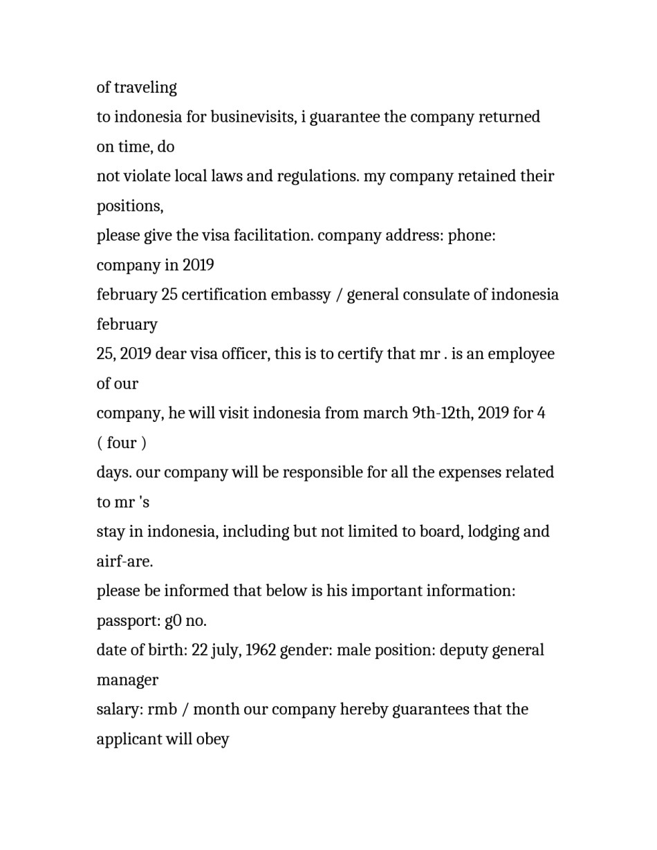 签证延期申请书范文原创力通用 申请签证延期说明信(九篇)_第3页