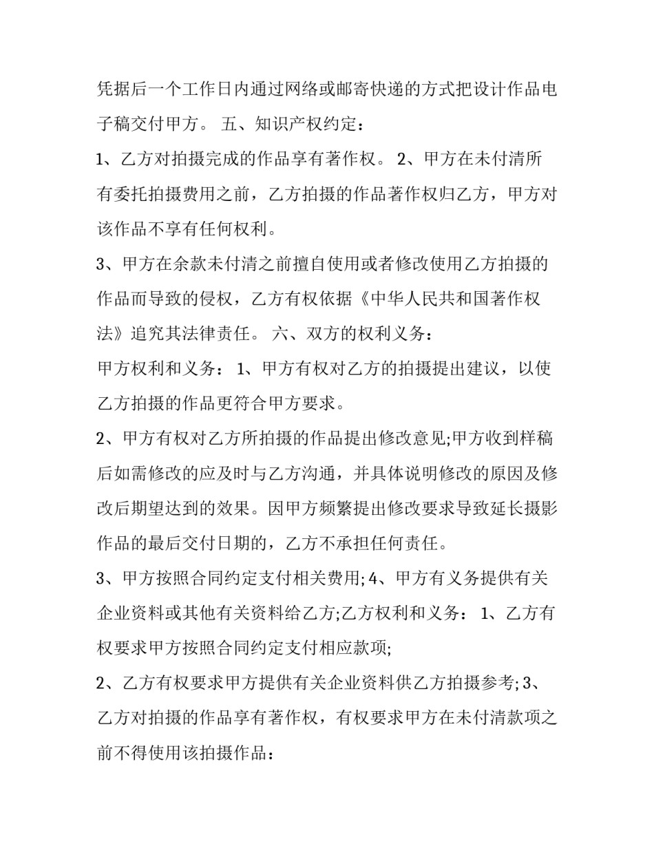 商业洞察讲座心得体会如何写 商业洞察讲座心得体会如何写标题(三篇)_第3页