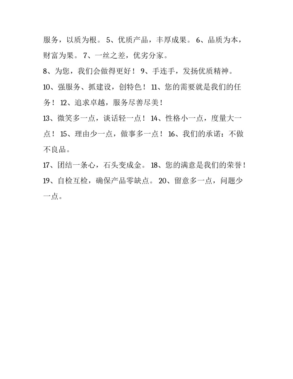 优质作者培训心得体会和方法 优质作者培训心得体会和方法总结(3篇)_第3页