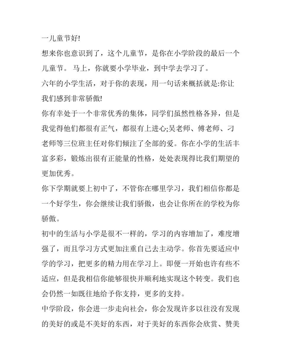 儿童重症医学科心得体会简短 重症医学科进修心得(2篇)_第2页