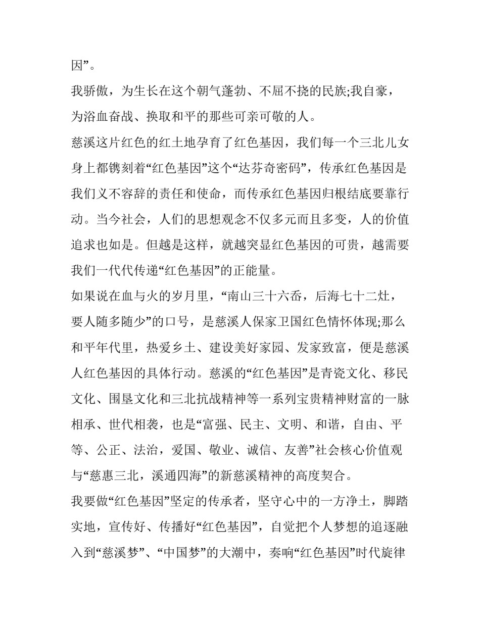 英雄联盟端游心得体会怎么写 英雄联盟手游心得(二篇)_第2页