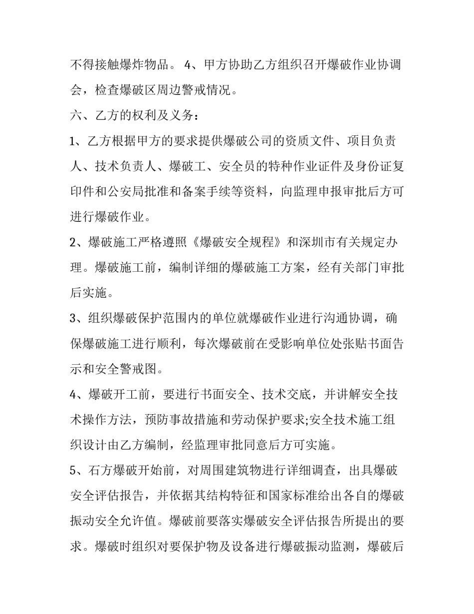 作业改革实践心得体会报告 加强实践性作业的研究,是作业改革的一个重要方向(九篇)_第3页