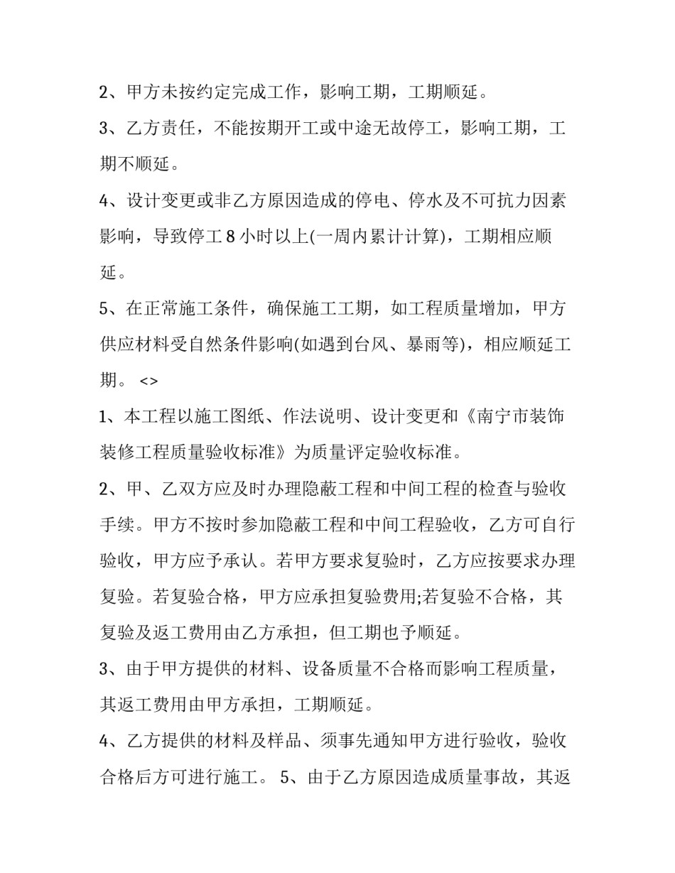 供应室的心得体会及感悟 供应室的心得体会及感悟范文(六篇)_第3页