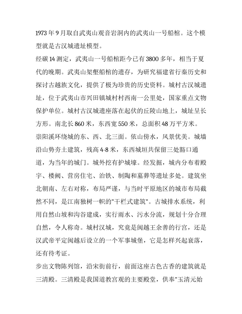 江西成考心得体会范本 江西成考通过率(6篇)_第2页