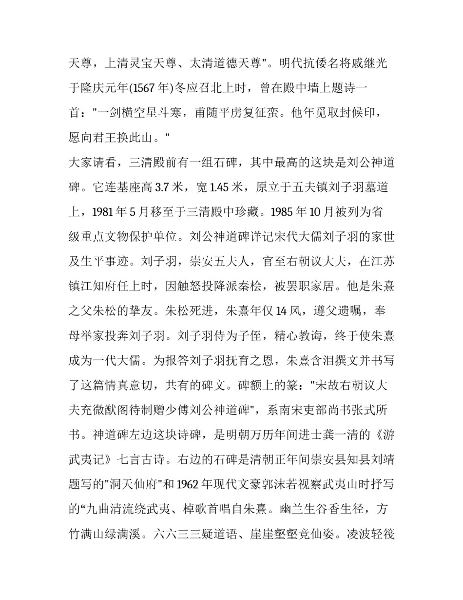 江西成考心得体会范本 江西成考通过率(6篇)_第3页