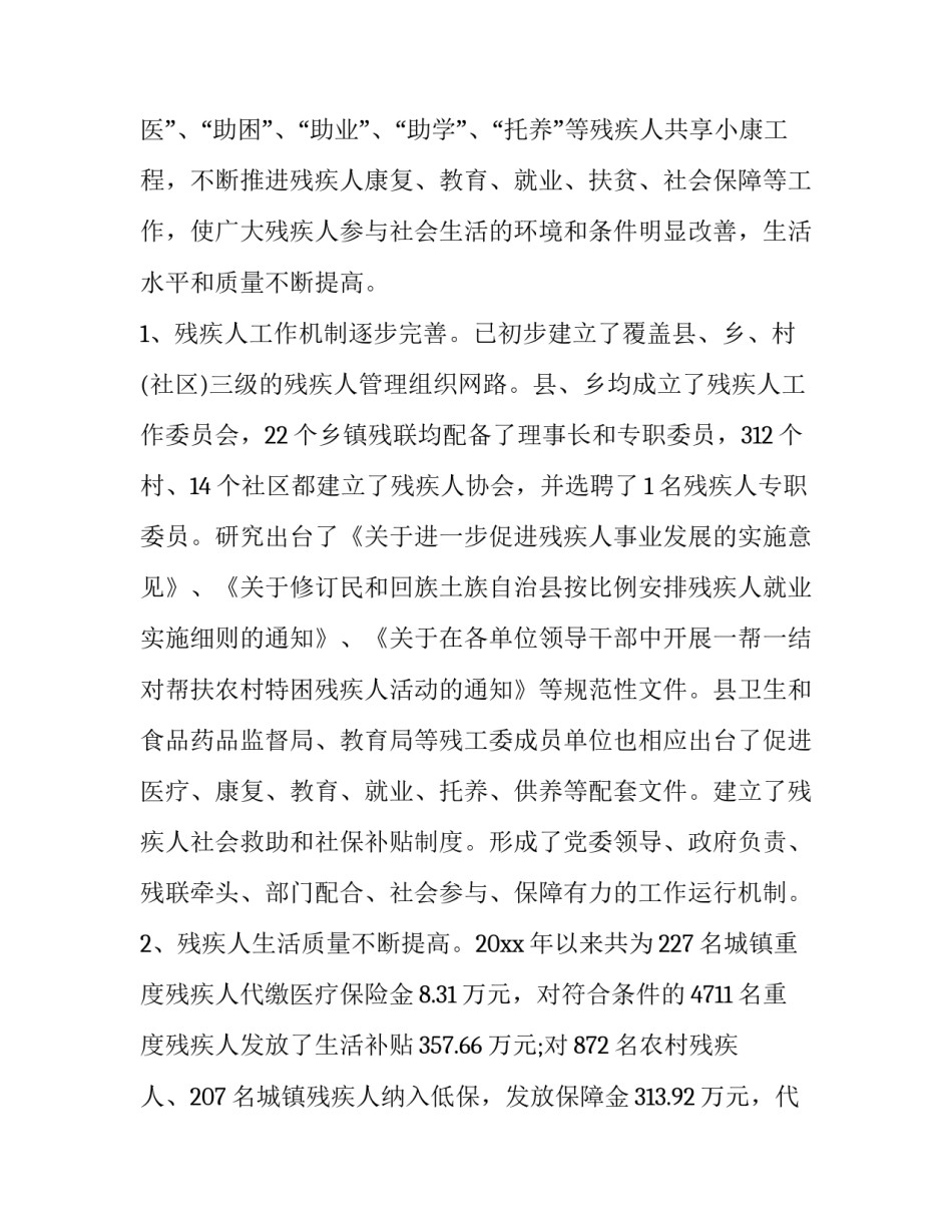 需求心得体会和感想 表达感受 提出需求(8篇)_第3页