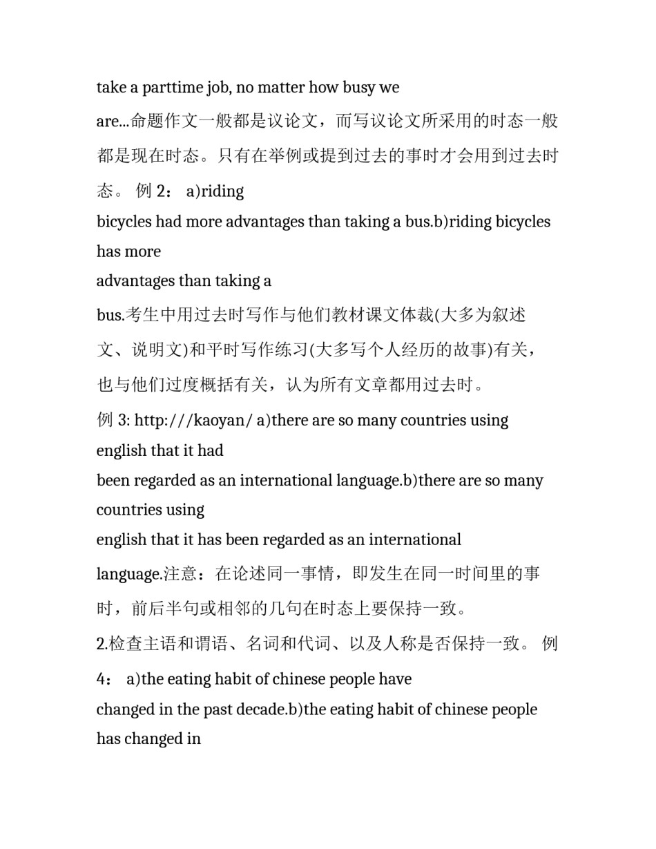 常见症状护理心得体会实用 常用护理技术心得体会(六篇)_第2页