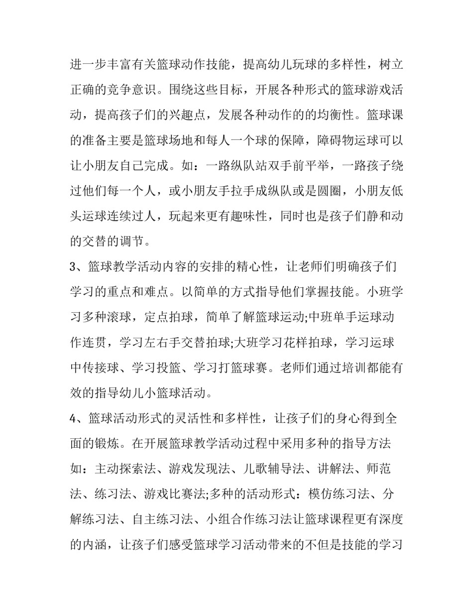 特色米线宣传文案范文如何写 米线店宣传文案(4篇)_第3页