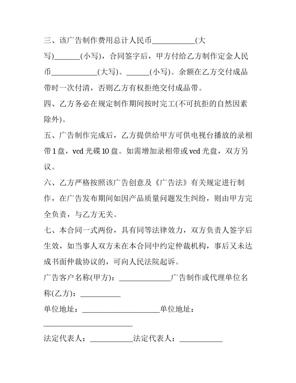 制作心愿卡心得体会和感想 心愿卡的制作方法 简单漂亮(6篇)_第2页