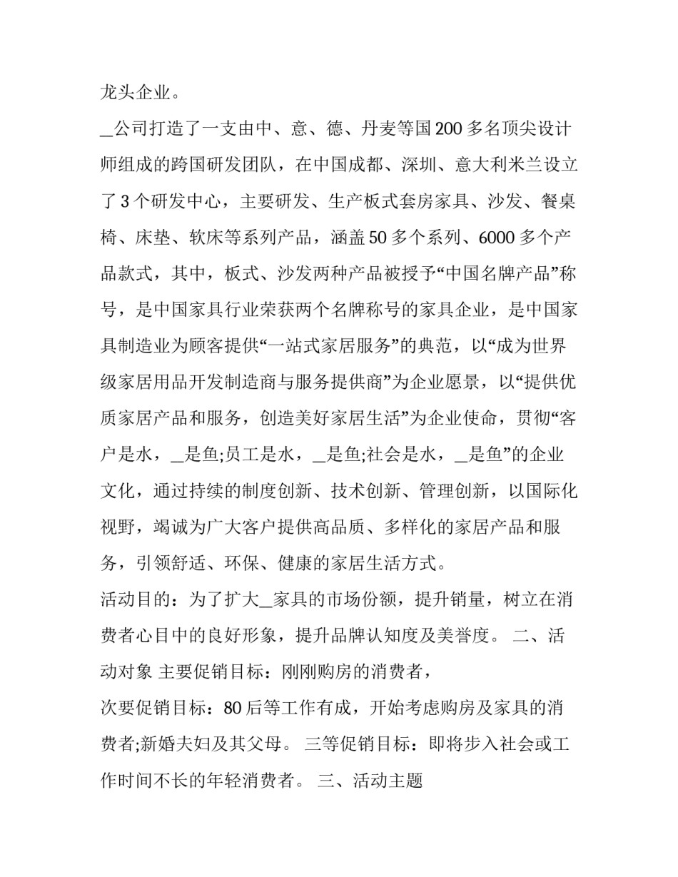 十二开刀十二宣战心得体会和方法 宁夏十二届十二次全会心得体会(八篇)_第3页