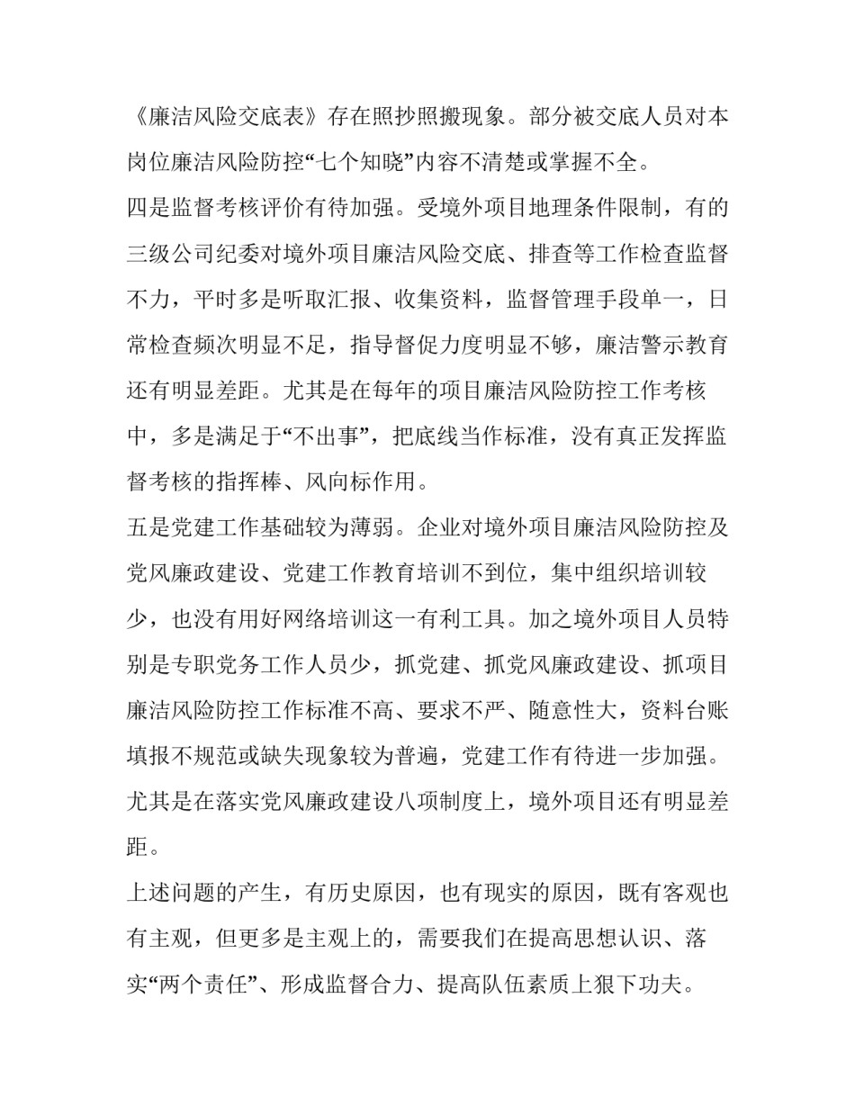 思考开启智慧人生心得体会及收获 人生的智慧感悟(八篇)_第3页