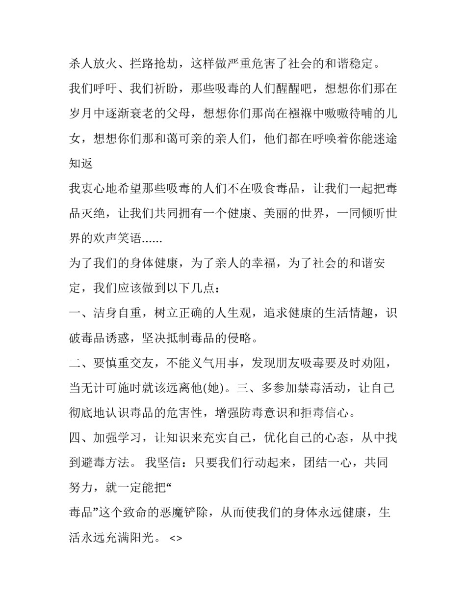 心得体会莫办 关于接诉即办的心得体会(5篇)_第2页