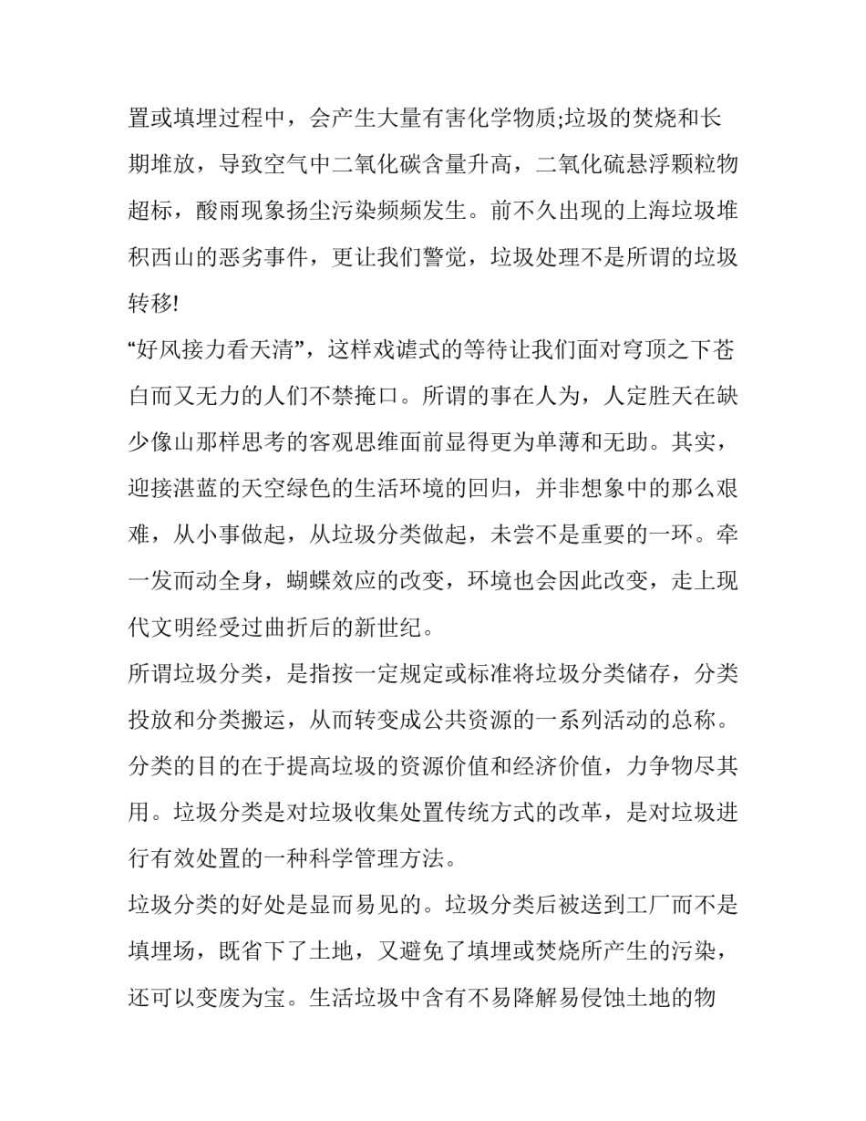 面对改革心得体会及收获 企业改革心得体会感想(八篇)_第3页