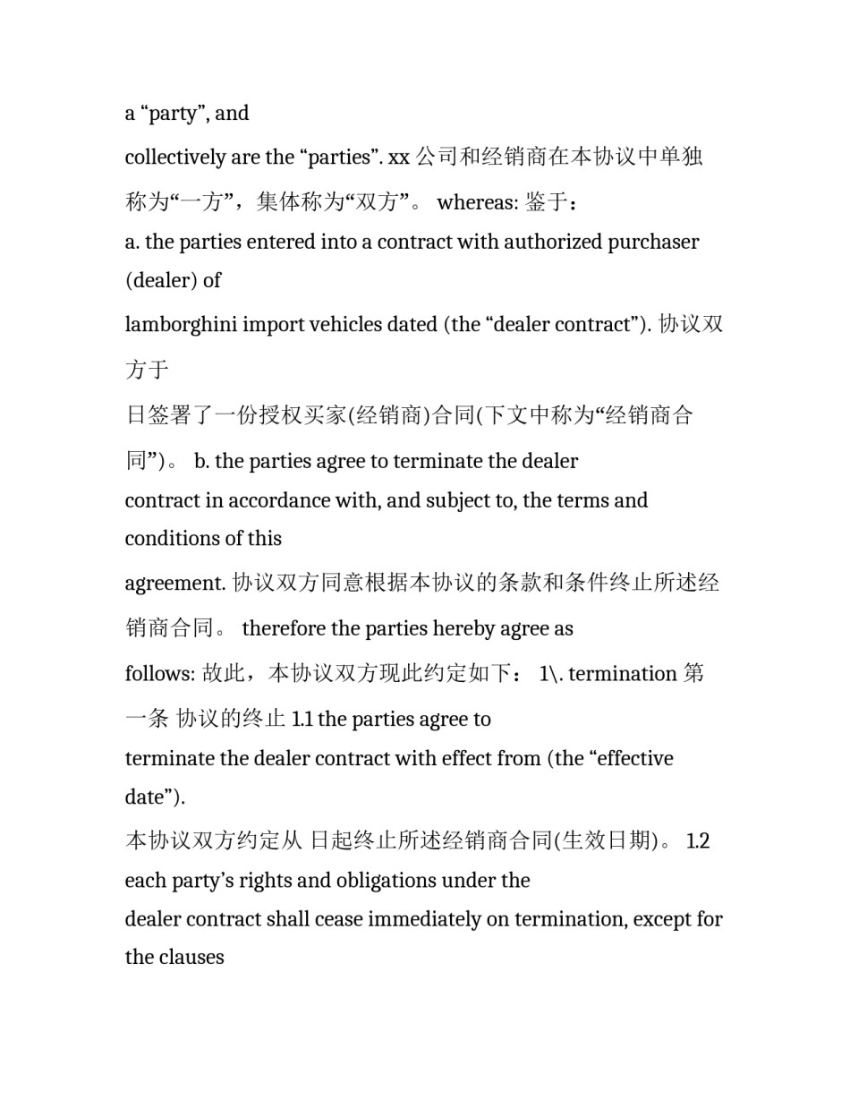 停止内耗心得体会范本 克服精神内耗心得体会(3篇)_第2页