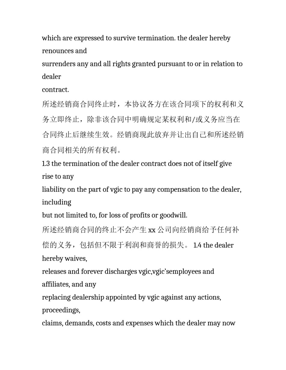 停止内耗心得体会范本 克服精神内耗心得体会(3篇)_第3页