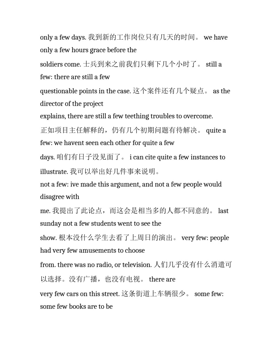英语单词打卡的心得体会及感悟 英语单词打卡的心得体会及感悟怎么写(5篇)_第2页