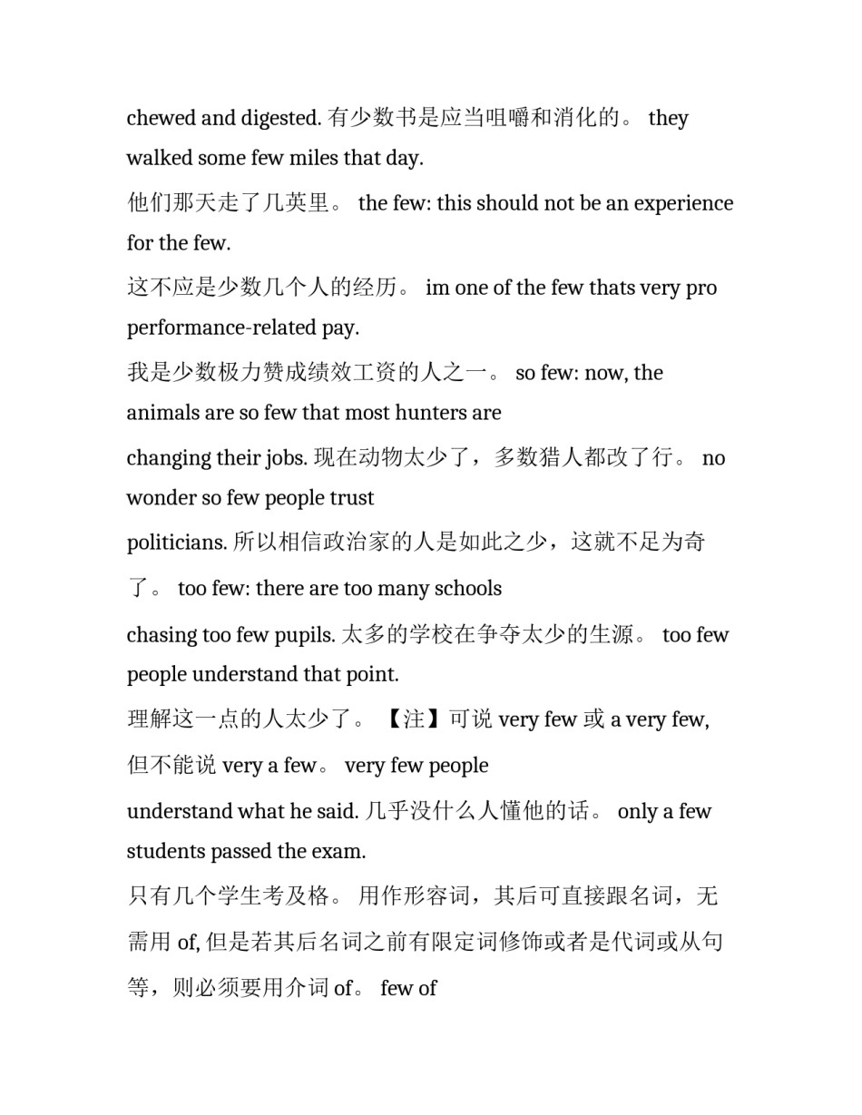 英语单词打卡的心得体会及感悟 英语单词打卡的心得体会及感悟怎么写(5篇)_第3页