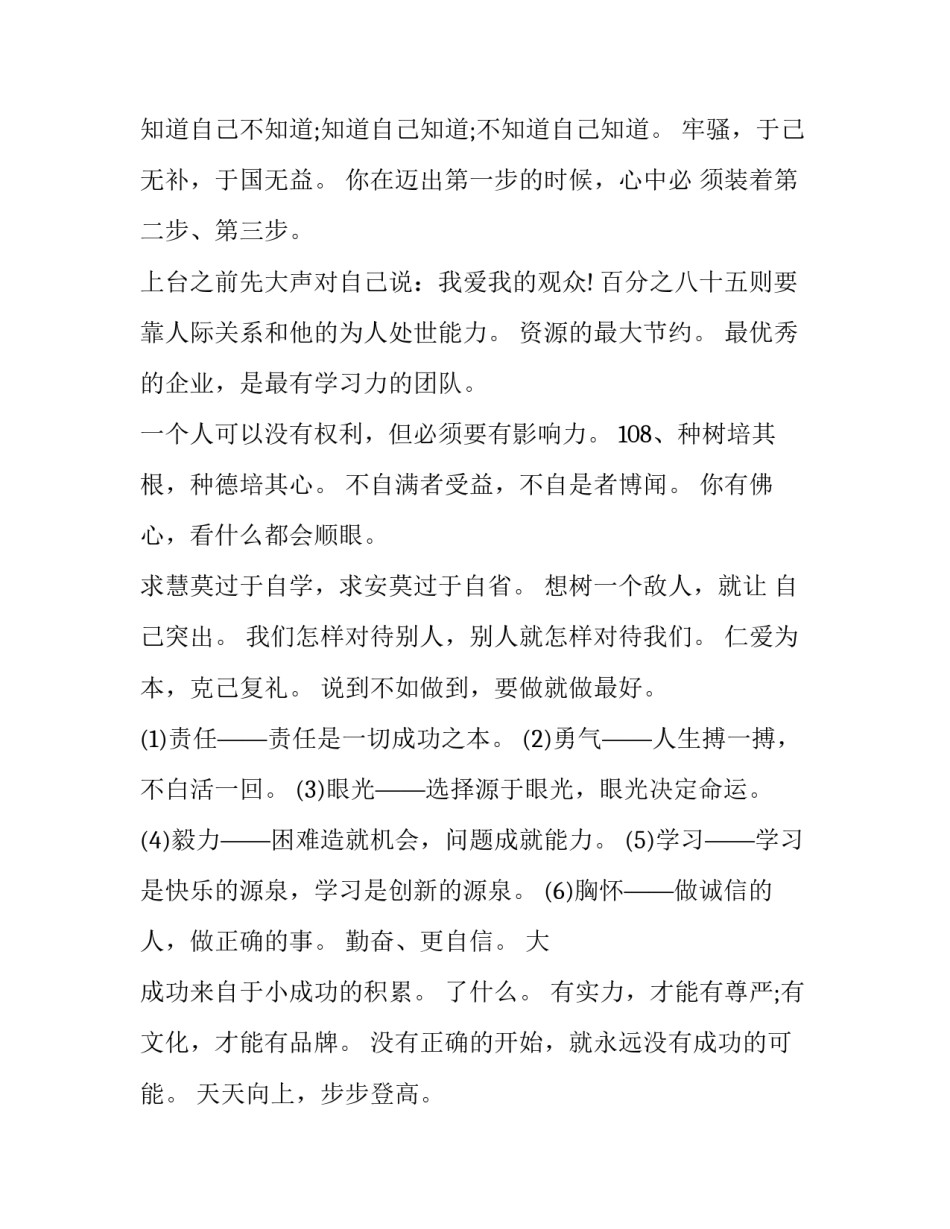 文化产业园入驻协议书汇总 …文化产业园立项报告范文(二篇)_第3页