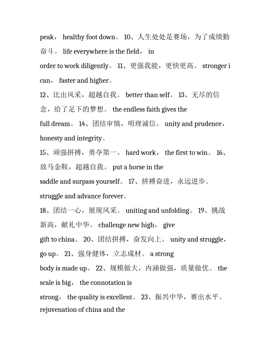 精彩泄密事件心得体会和感想 失泄密案件心得体会(二篇)_第2页