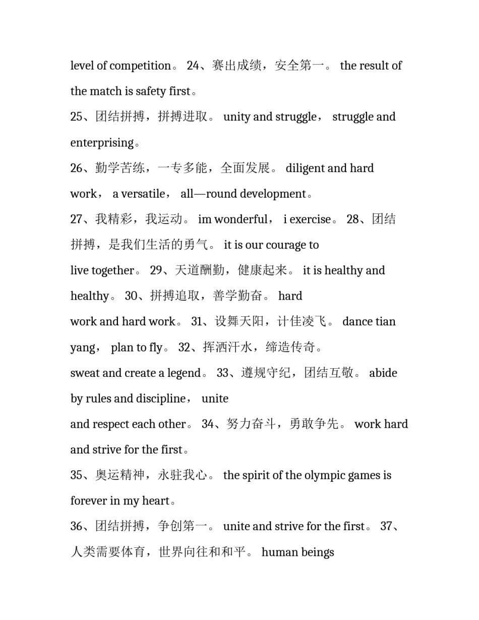 精彩泄密事件心得体会和感想 失泄密案件心得体会(二篇)_第3页