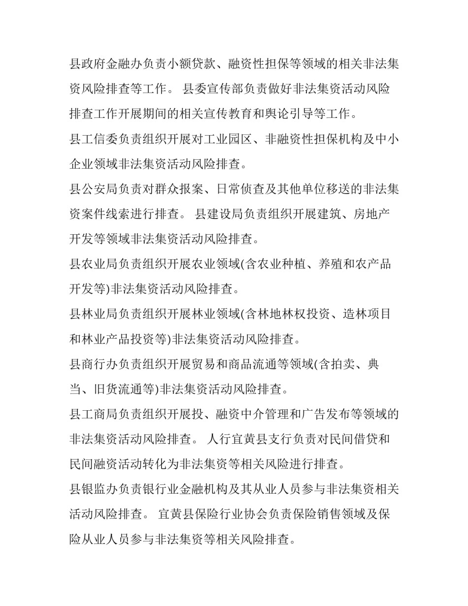 参与案件审理后心得体会实用 观看刑事案件庭审心得体会(7篇)_第3页