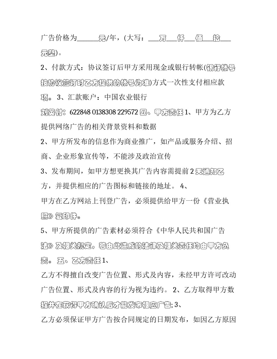 网络直播营销心得体会和感想 网络直播营销心得体会和感想怎么写(3篇)_第2页