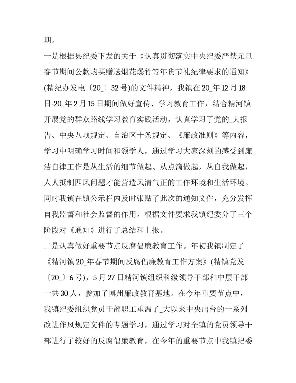 max设计心得体会实用 实用性max(九篇)_第2页