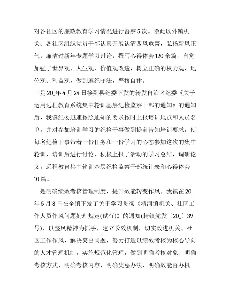 max设计心得体会实用 实用性max(九篇)_第3页