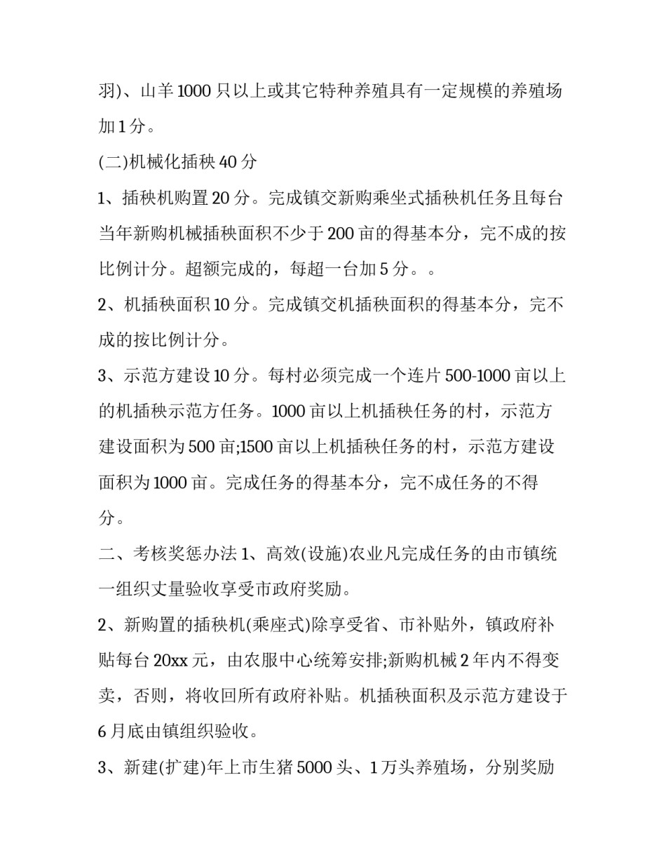 现代信息科技讲座心得体会范文 现代信息科技讲座心得体会范文怎么写(5篇)_第2页