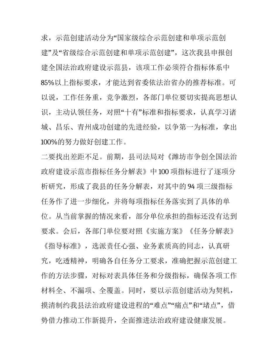 2023年传承中华文化弘扬传统美德 传承中华文化读后感(精选9篇)_第3页